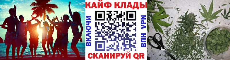 Цена Лысьва Бошки Шишки  Кокаин  Мефедрон 