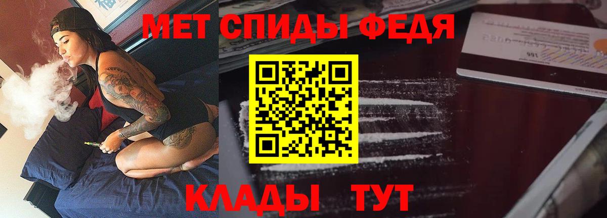 АМФ  Вход с VPN  Лысьва  АМФЕТАМИН 97% 