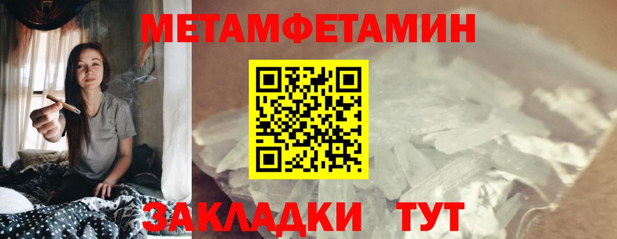АМФ Розовый Лысьва