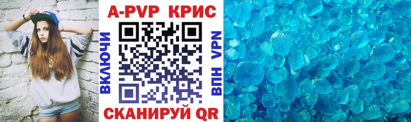 Alpha PVP СК КРИС  ОМГ ОМГ онион  Лысьва 