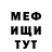 КЕТАМИН VHQ Evgenii Filippov