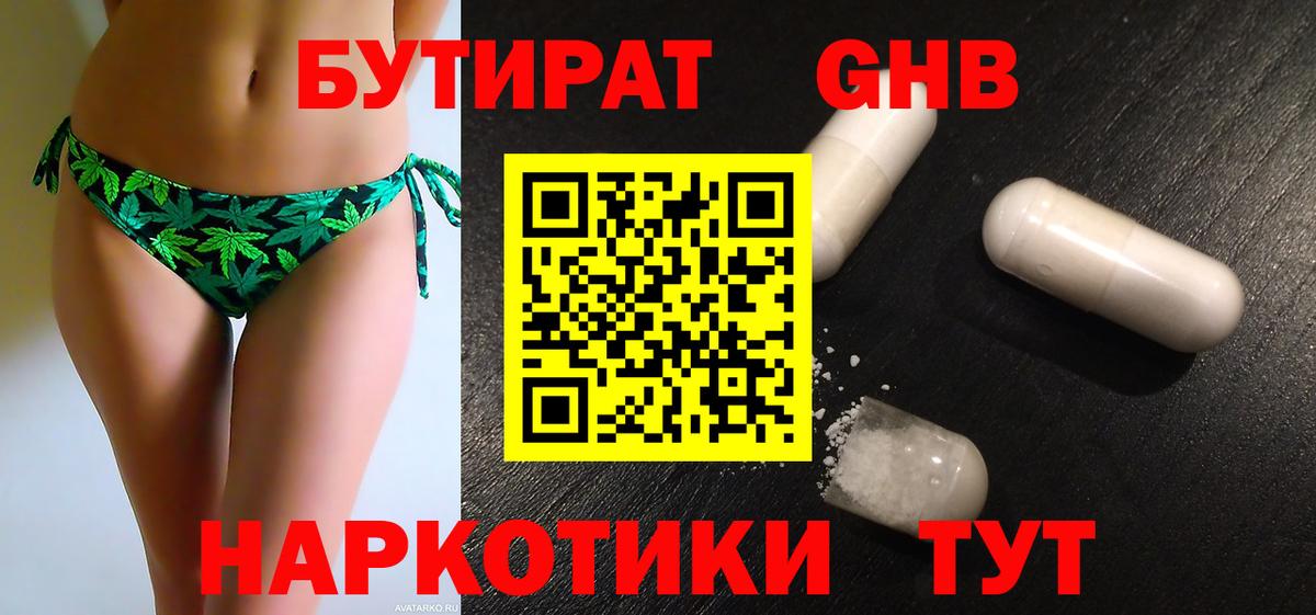 МЕФ Лысьва