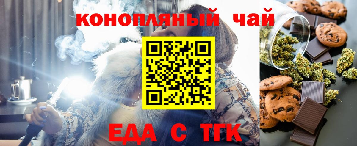 Cannafood марихуана  Вход с VPN  Лысьва 