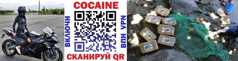 Cocaine Перу  купить   Лысьва 