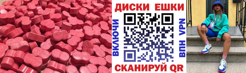 Ecstasy 300 mg  OMG зеркало  Лысьва 
