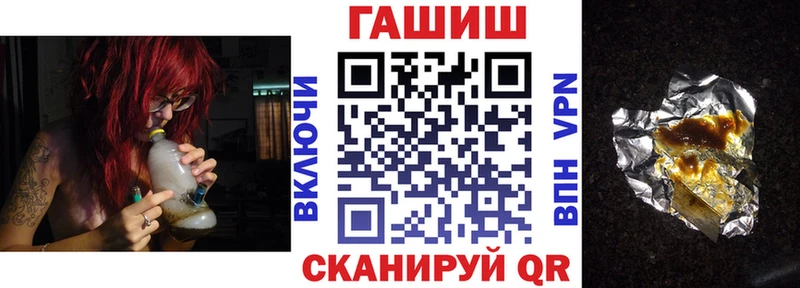 Гашиш Ice-O-Lator  Лысьва 