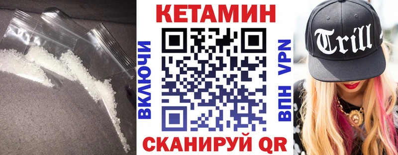 ОМГ ОМГ зеркало Лысьва Кетамин ketamine наркотики