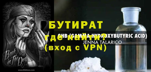 spice Покровск