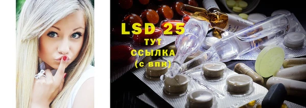 марки lsd Покров