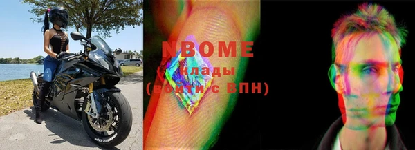 марки lsd Покров