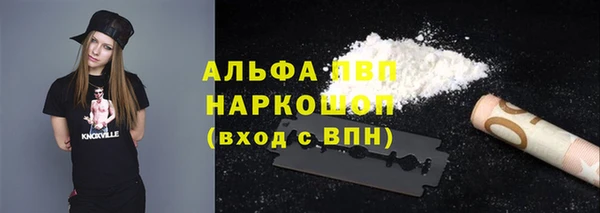 марки lsd Покров