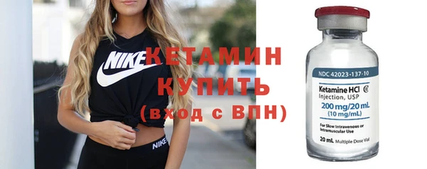 MDMA Premium VHQ Лысково