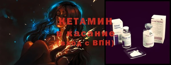 ALPHA PVP Покачи