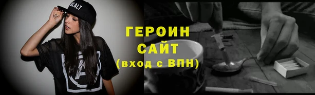 spice Покровск