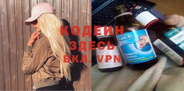 spice Покровск