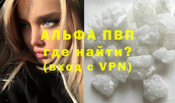 spice Покровск