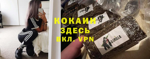 герыч Лысьва