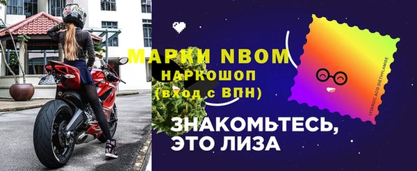 марки lsd Покров