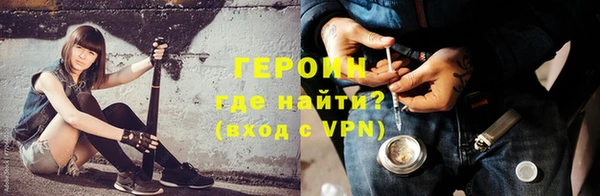 spice Покровск
