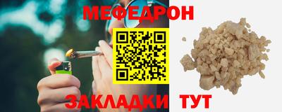 герыч Донецк