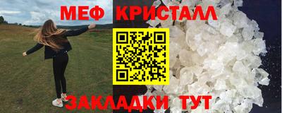 герыч Донецк