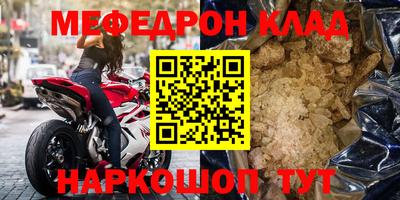 марки nbome Донской