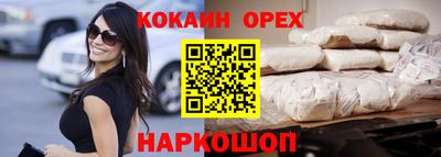 марки nbome Донской