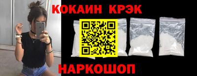 марки nbome Донской