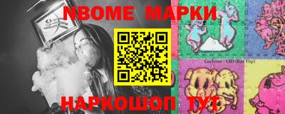 герыч Донецк