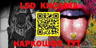 марки nbome Донской