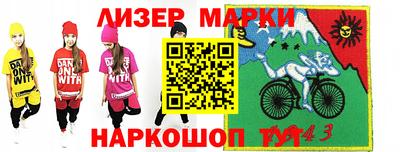герыч Донецк