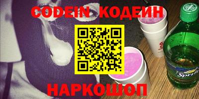 герыч Донецк