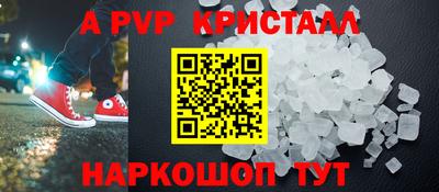 дживик Дубна