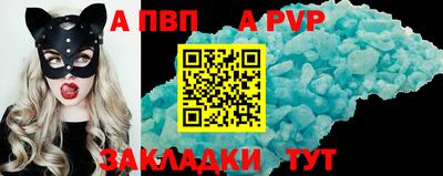 герыч Донецк