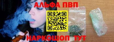 марки nbome Донской