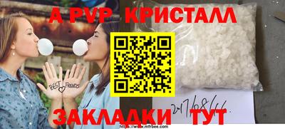 марки nbome Донской