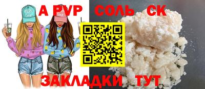 марки nbome Донской