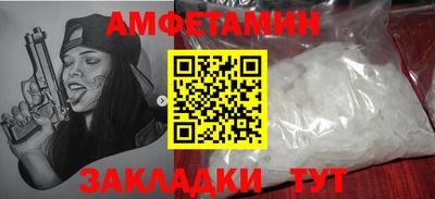 герыч Донецк