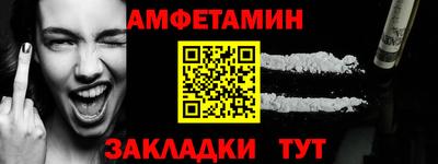марки nbome Донской