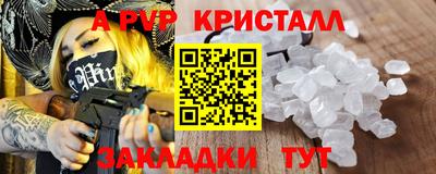 герыч Донецк