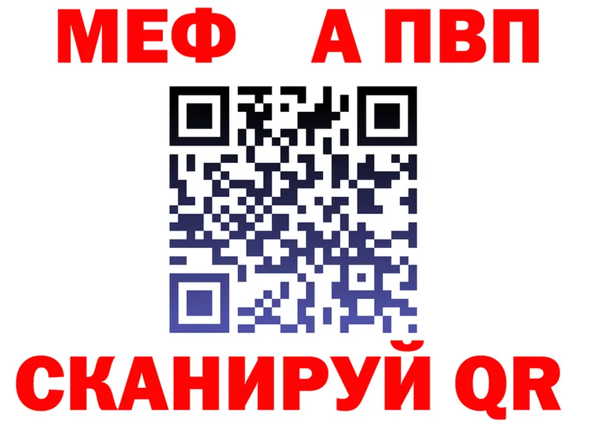 Меф 4 MMC зеркало мориарти MEGA Лысьва