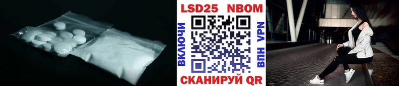 Лсд 25 экстази кислота Лысьва