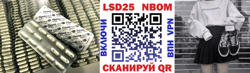 LSD-25 экстази ecstasy  где найти наркотики  Лысьва 