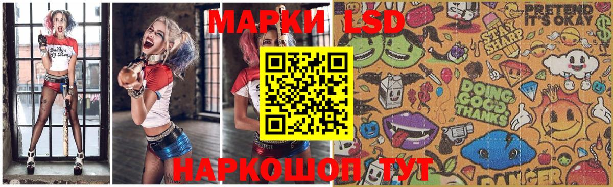 Лсд 25 экстази кислота  Вход с VPN  LSD-25 экстази кислота  Лысьва 