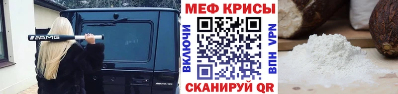 МЕФ VHQ  hydra   Лысьва 
