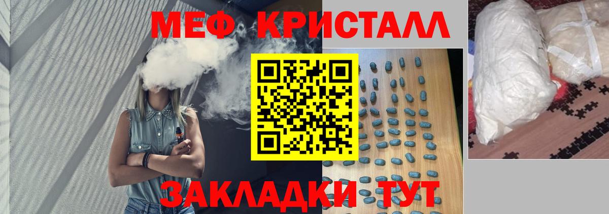 Мефедрон мука Лысьва