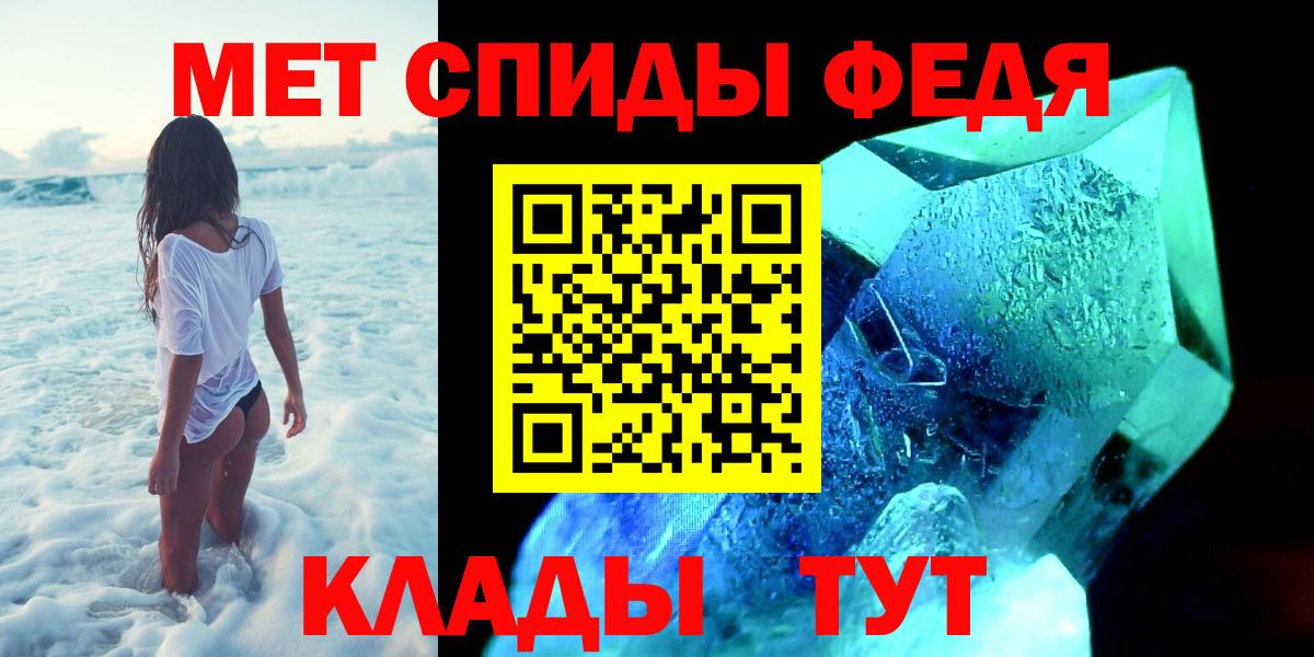 Лысьва  МЕТ  Вход с VPN  Alpha-PVP СОЛЬ кристаллы  НБОМе  COCAIN  LSD-25  Гашиш  Меф  