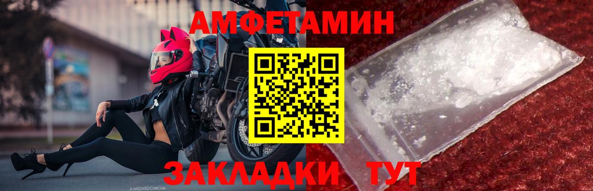 Метамфетамин пудра  Вход с VPN  Метамфетамин пудра  Лысьва 
