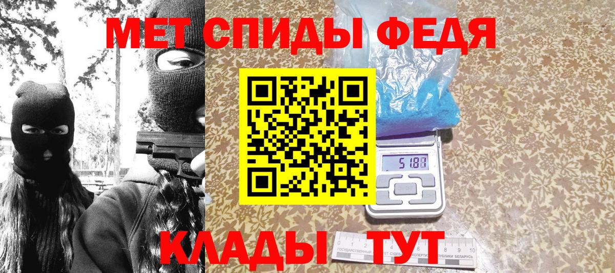 МЕТАМФЕТАМИН винт Лысьва
