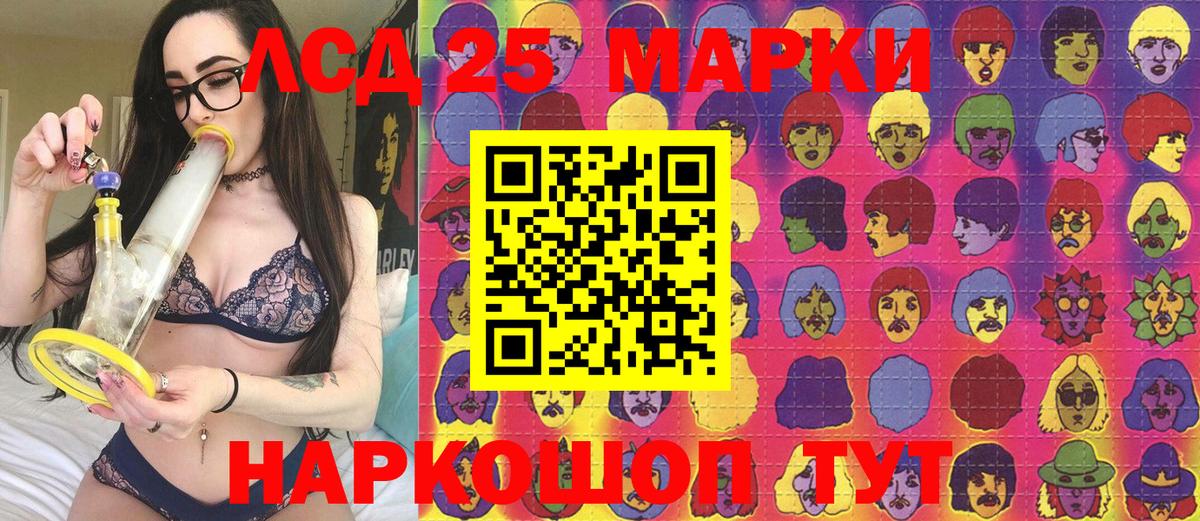 Марки N-bome 1500мкг Лысьва